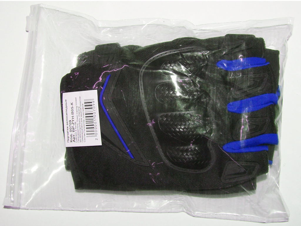 Велосипедные перчатки  с пластмассовым усилением BP-ZYH-B05-С цвет черно-сини