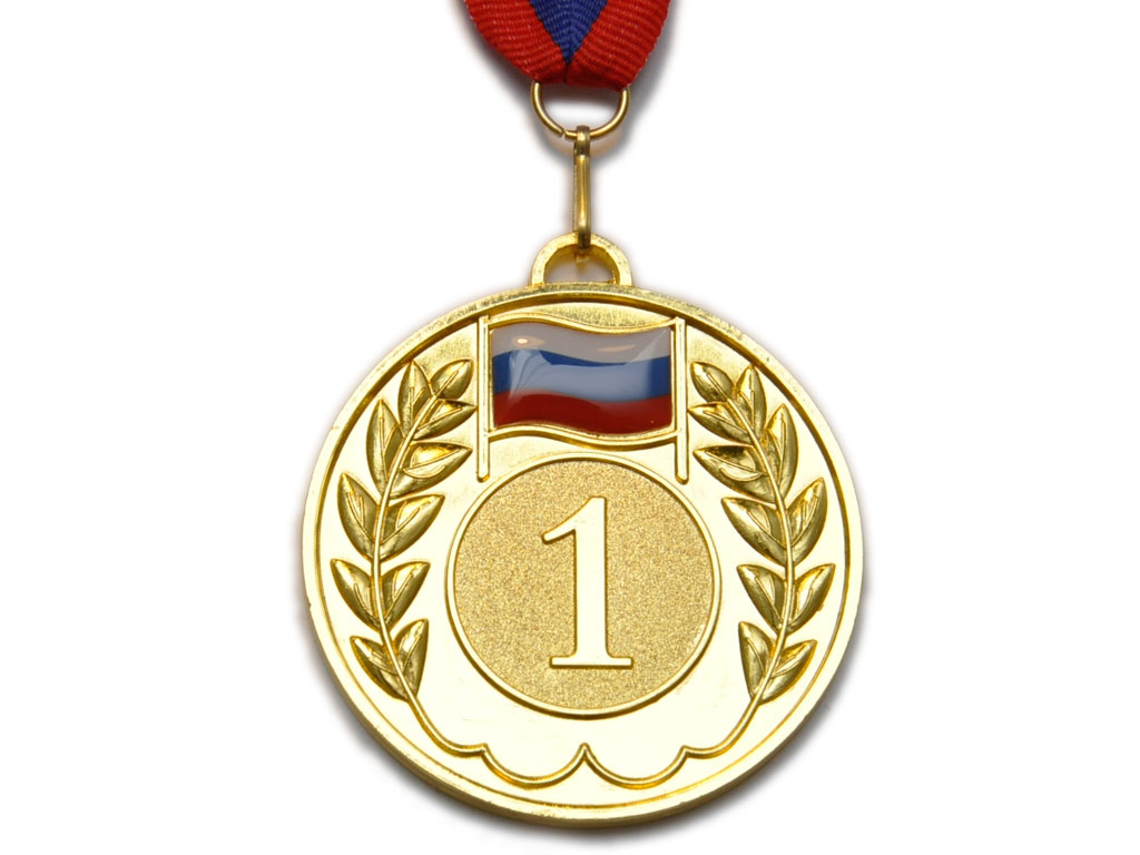Медаль спортивная с лентой за 1 место. Диаметр 6,5 см: 5201-10