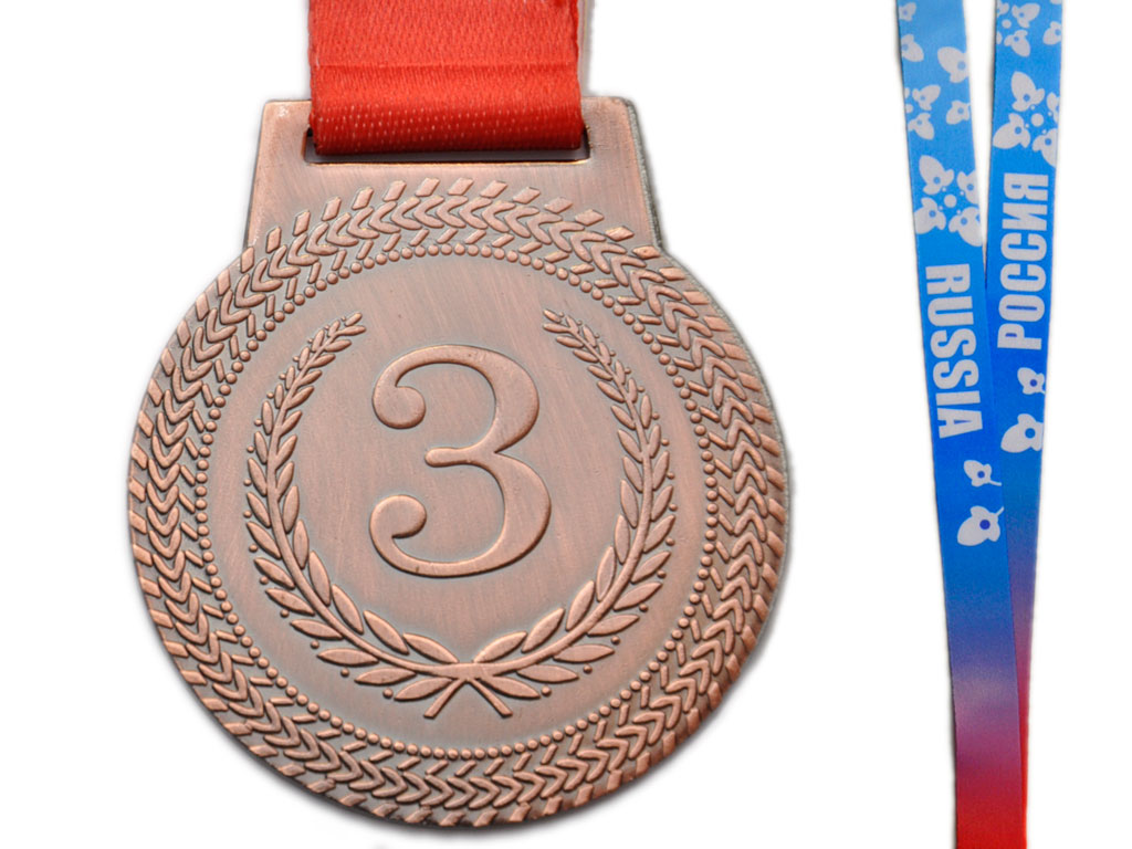 Медаль спортивная с лентой 3 место d - 5 см :МТ851-3