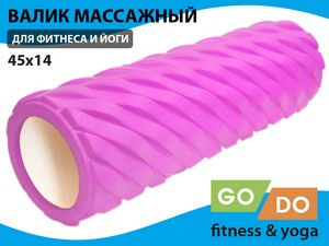 Валик (ролл) для фитнеса GO DO XW7-45-purple- купить оптом у поставщика sprinter-opt.ru
