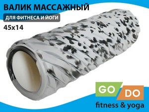Валик (ролл) для фитнеса GO DO XW7-45-KM-grey купить оптом у поставщика sprinter-opt.ru