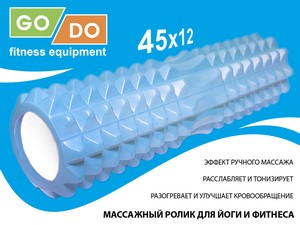 Валик ролл для фитнеса GO DO YY4-45-blue-X купить оптом у поставщика sprinter-opt.ru