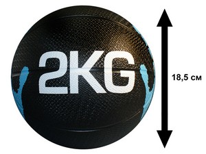 Мяч для атлетических упражнений медбол 2 кг SJ5-2kg купить оптом у поставщика sprinter-opt.ru