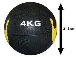 Мяч для атлетических упражнений медбол 4 кг SJ5-4kg купить оптом у поставщика sprinter-opt.ru