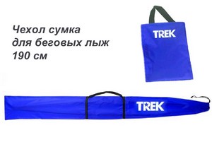 Чехол-сумка для беговых лыж TREK 190см синий купить оптом у поставщика sprinter-opt.ru