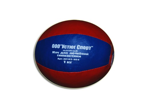 Мяч для атлетических упражнений (медбол). Вес 1 кг: 3С143-К64