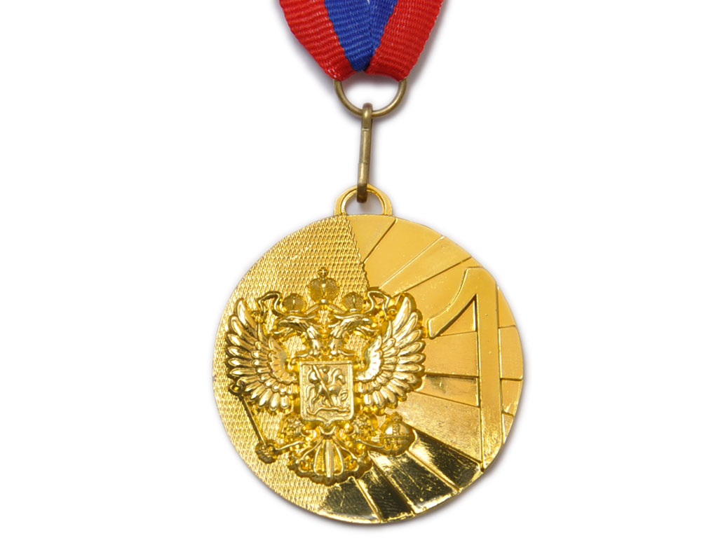 Медаль спортивная с лентой за 1 место. Диаметр 5 см: 5200-1