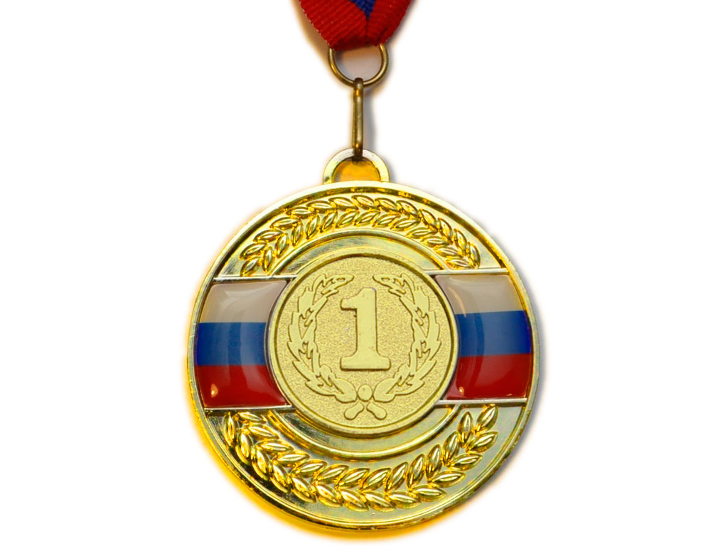 Медаль спортивная с лентой за 1 место. Диаметр 6,5 см: 5201-16