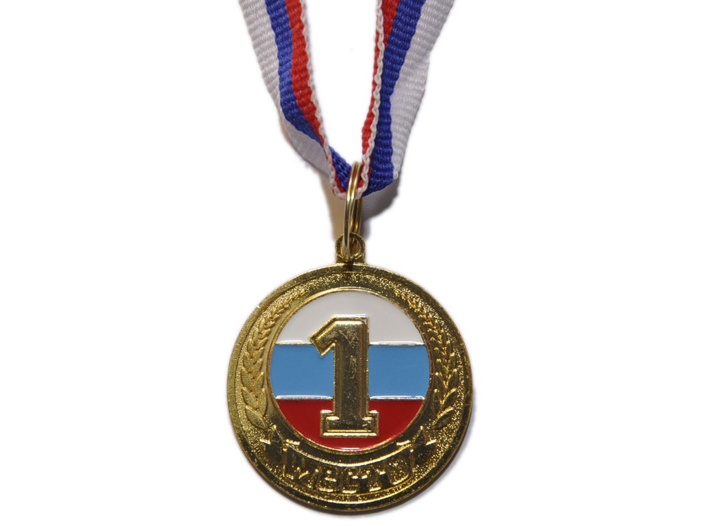 Медаль спортивная с лентой 1 место d - 3,5 см :1735-1