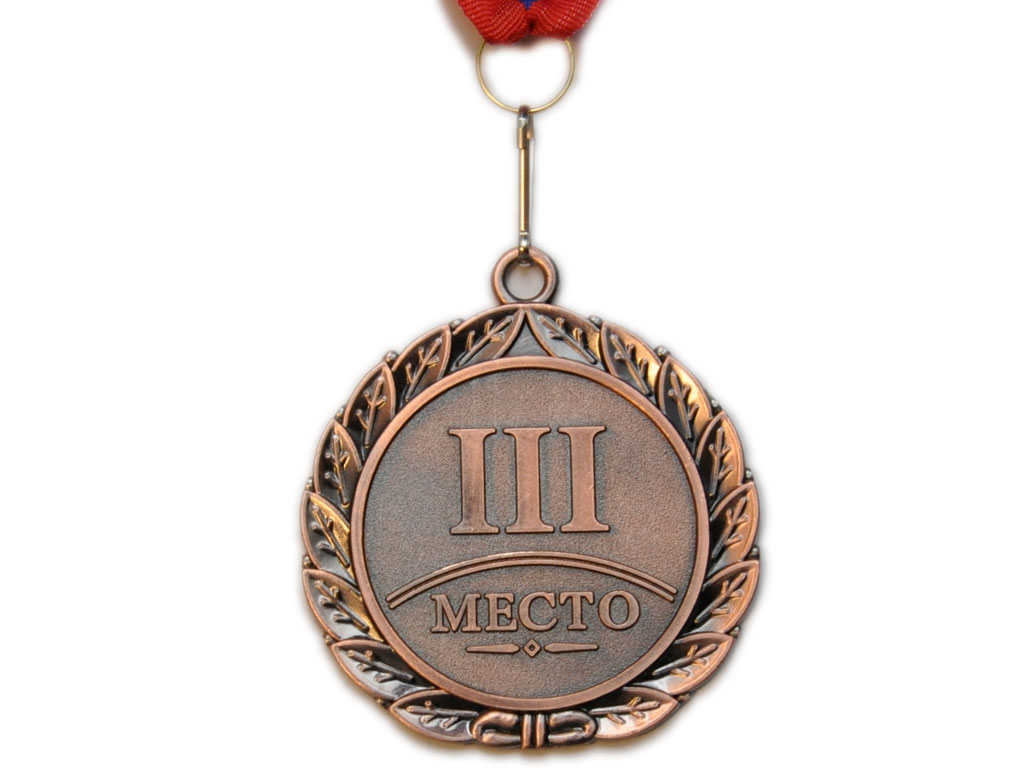 Медаль спортивная с лентой 3 место d - 6,5 см :Е02-3 купить оптом у поставщика sprinter-opt.ru