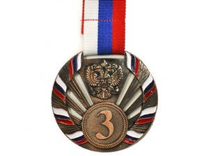 Медаль спортивная с лентой 3 место d - 6,5 см :1804-3 купить оптом у поставщика sprinter-opt.ru