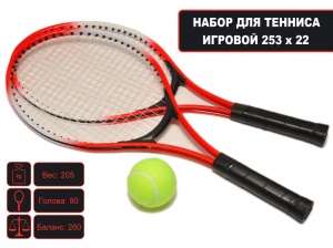 Набор игровой для тенниса W-2006  купить оптом у поставщика sprinter-opt.ru