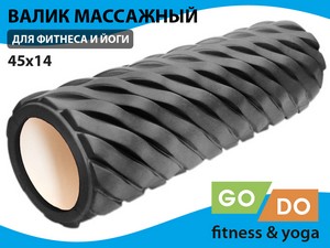 Валик (ролл) для фитнеса GO DO XW7-45-black купить оптом у поставщика sprinter-opt.ru