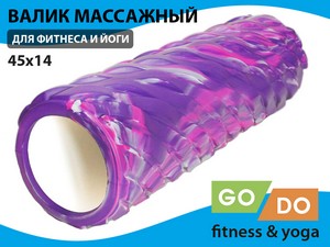Валик (ролл) для фитнеса GO DO XW7-45-KM-purple купить оптом у поставщика sprinter-opt.ru