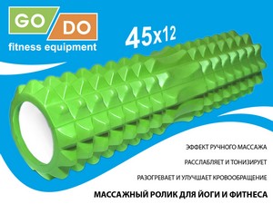 Валик ролл для фитнеса GO DO YY4-45-green купить оптом у поставщика sprinter-opt.ru